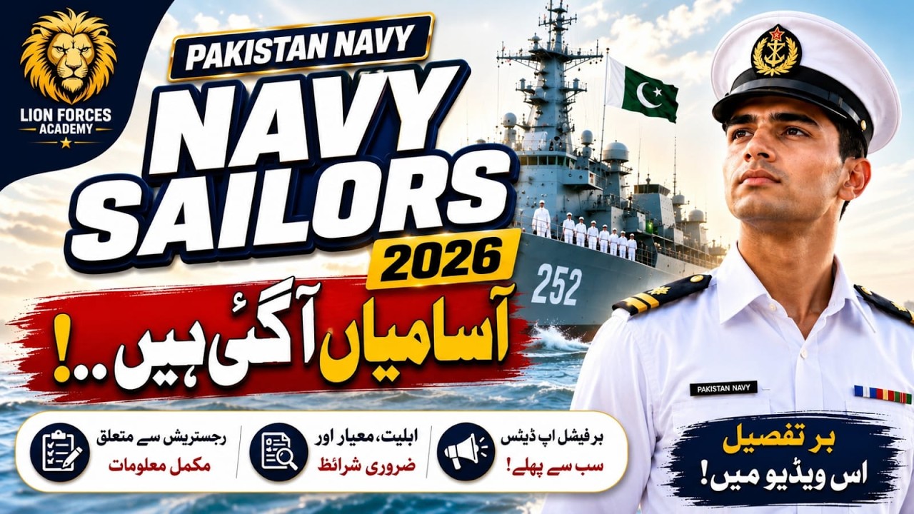 Pak Navy Sailor Jobs 2026 |Navy Sailor Test Preparation|Pak Navy Test Preparation 2026| Sailor Apply