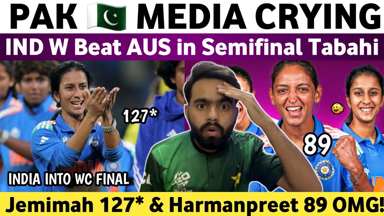 Pak Media Crying on Ind W Beat Aus W in Semifinal 2025 | Ind W Vs Aus W Semifinal 2025 | India Final