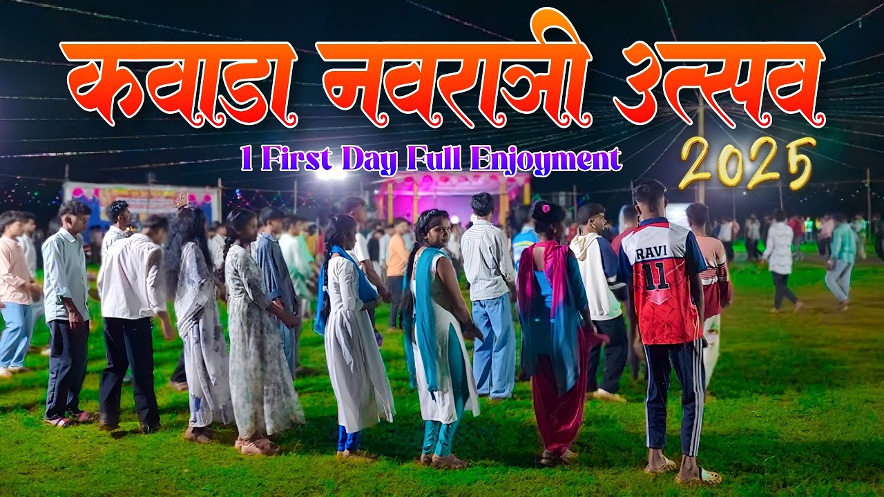 Aadiwasi Garba Dance | Aadarsh Dj Musical Party MH 😘 At Kawada Navratri Ustav 2025
