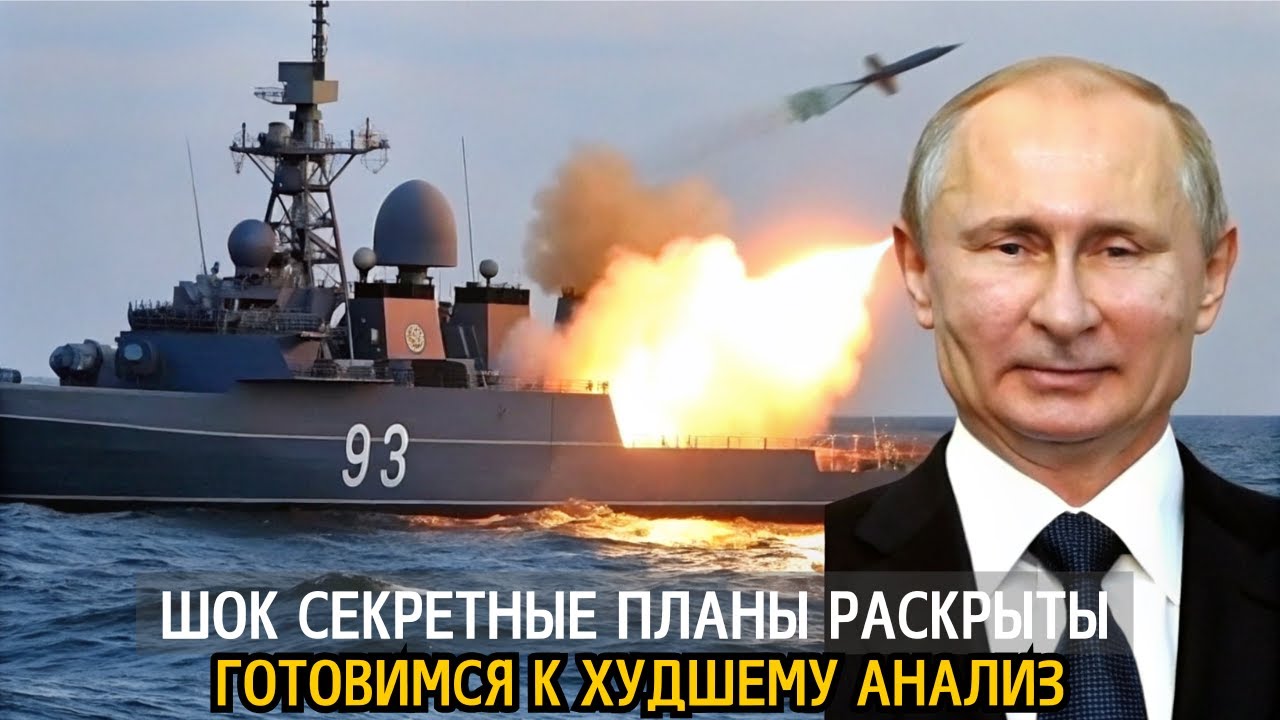 Битва за Балтику: Эстония против танкеров России?