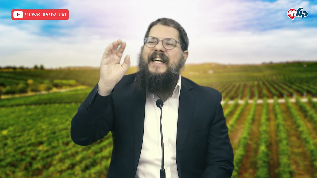 הרב שניאור אשכנזי - שיעור תניא 15 • פרק ד4: דתי בלב לא מספיק?!