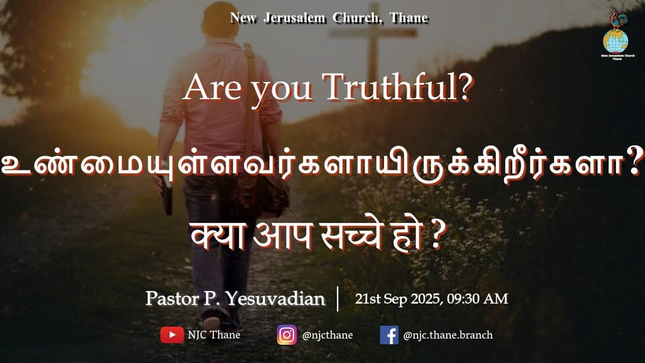 Sunday Sermon- 21st Sep 2025 | Pst. Yesuvadian, NJC Thane