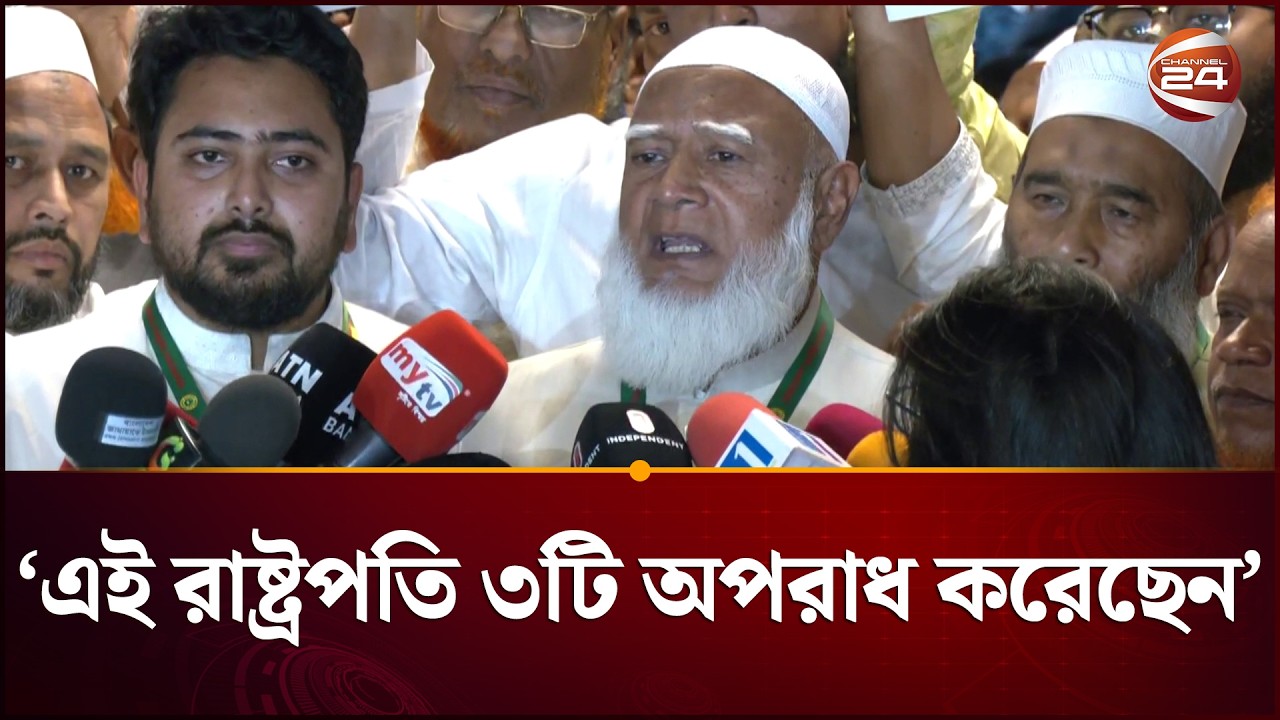 আমরা আবারও সংসদে যাব, এই সংসদ ১৮ কোটি মানুষের সংসদ: জামায়াত আমির | Jamaat Amir | Perliament
