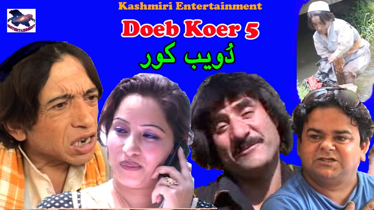 Doeb Koer Part 5 | Kashmiri Drama | Gulzar Fighter, Badshah Khan,