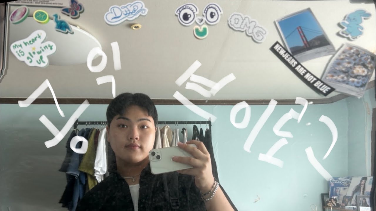 사회복무요원으로 살아남는법