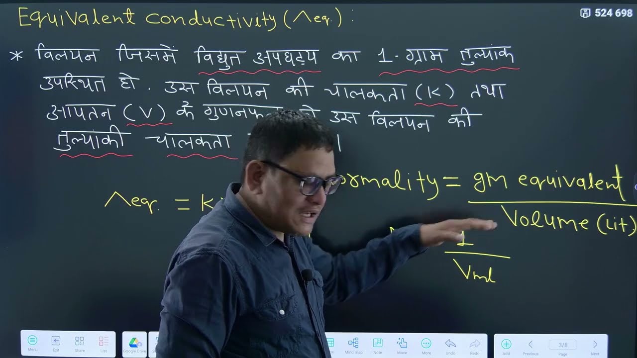 Molar Conductivity | Equivalent Conductivity | Measurement of R & K of Cell | ELECTROCHEMISTRY Le.13