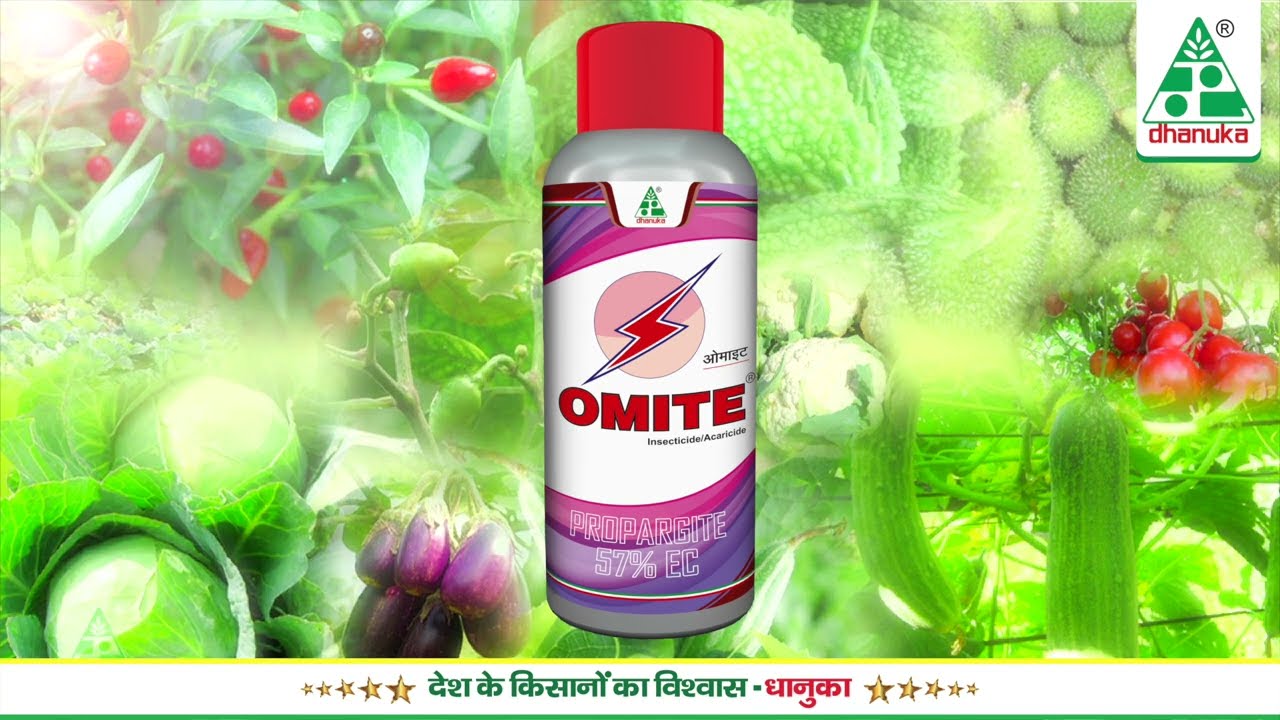 ओमाइट - मकड़ियों की 36 प्रजातियों के लिये मकड़ीनाशक - धानुका | Omite
