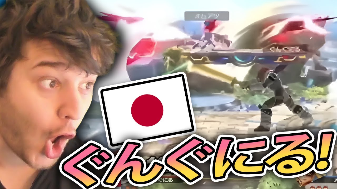 Reacting to Japan's BEST Pro Smash Combos