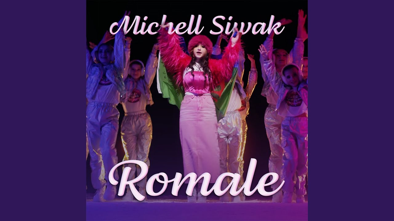 Romale