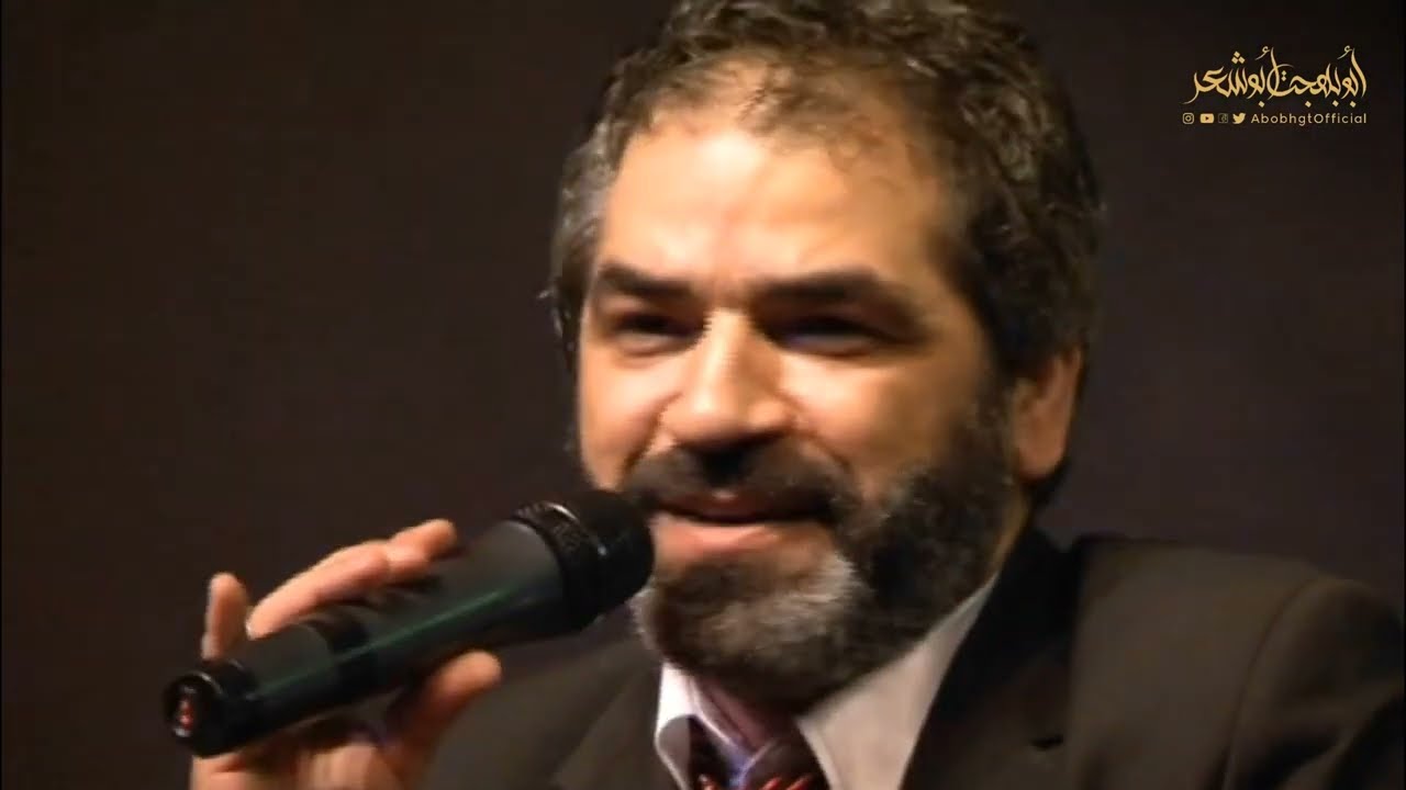 قالوا اسمه محمد الانور - أبوبهجت أبوشعر | ABOBHGTOFFICIAL