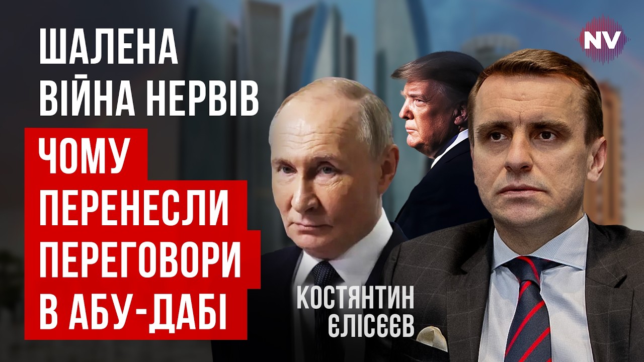 Нам нужно готовиться к большому давлению. О чем договорился Дмитриев в США | Константин Елисеев