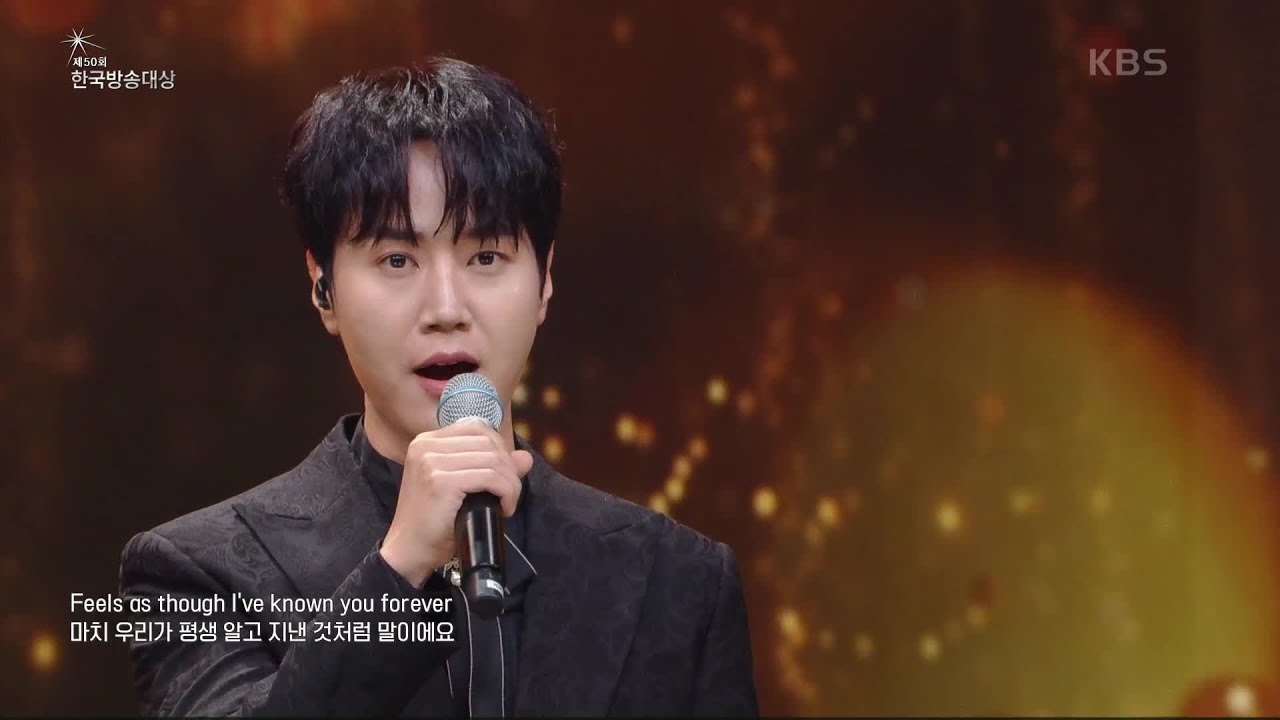 축하공연 - 라포엠 Amigos Para Siempre [제 50회 한국방송대상] | KBS 230904 방송