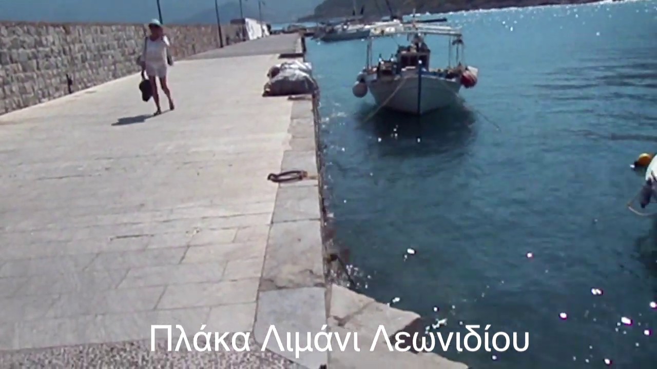 Λεωνίδιο Κυνουρίας  Leonidio Grecce