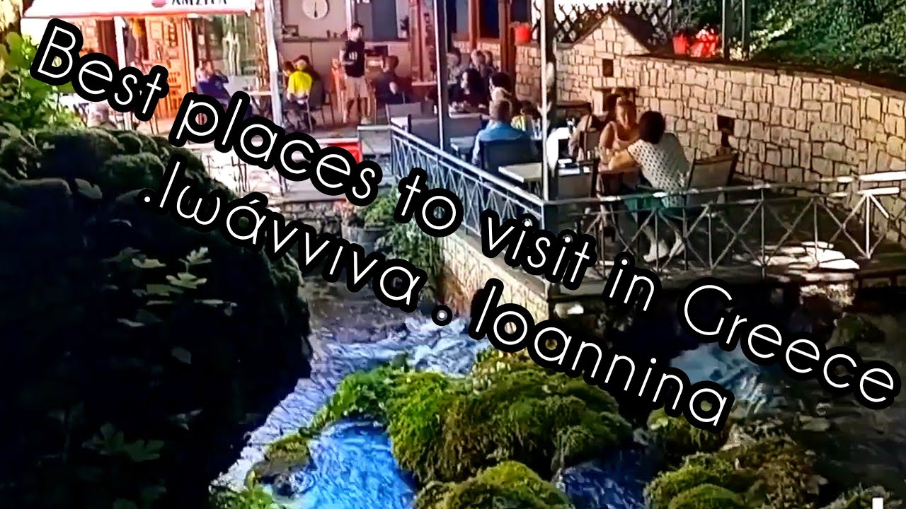 Best places to visit in Greece.&Iota;&omega;ά&nu;&nu;&iota;&nu;&alpha; . Ioannina city.North  Greece. Что посетить в Греции. Янена.