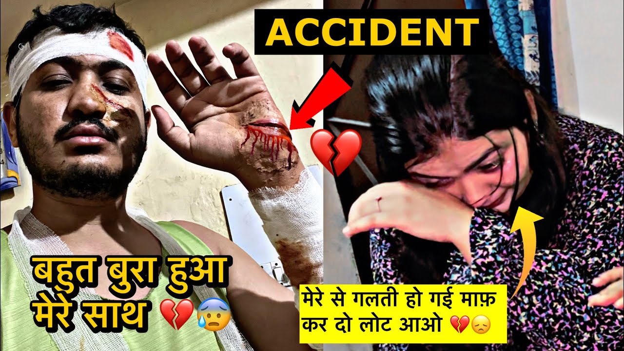 Accident prank on friend | gone very emotional 🥹| मुझे एसा नहीं करना चाहिए था | cute girl😍