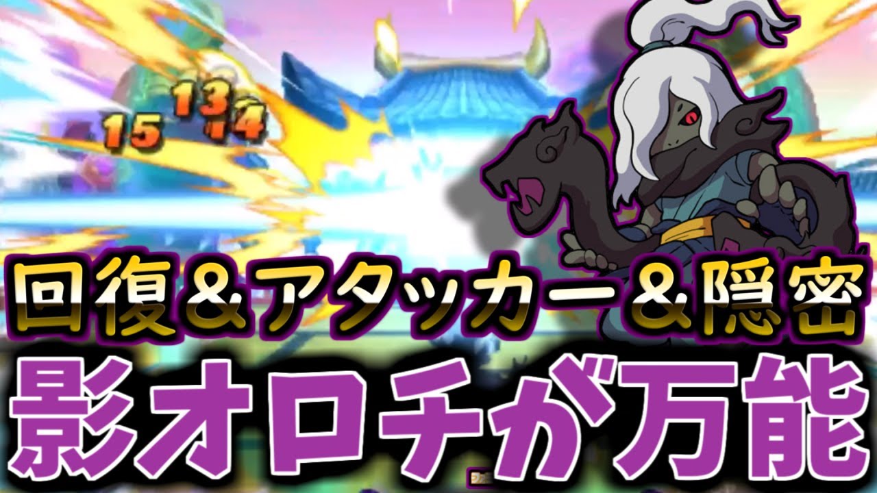 【妖怪ウォッチ2】影オロチが公式対戦で万能すぎたｗ 【ゆっくり実況】