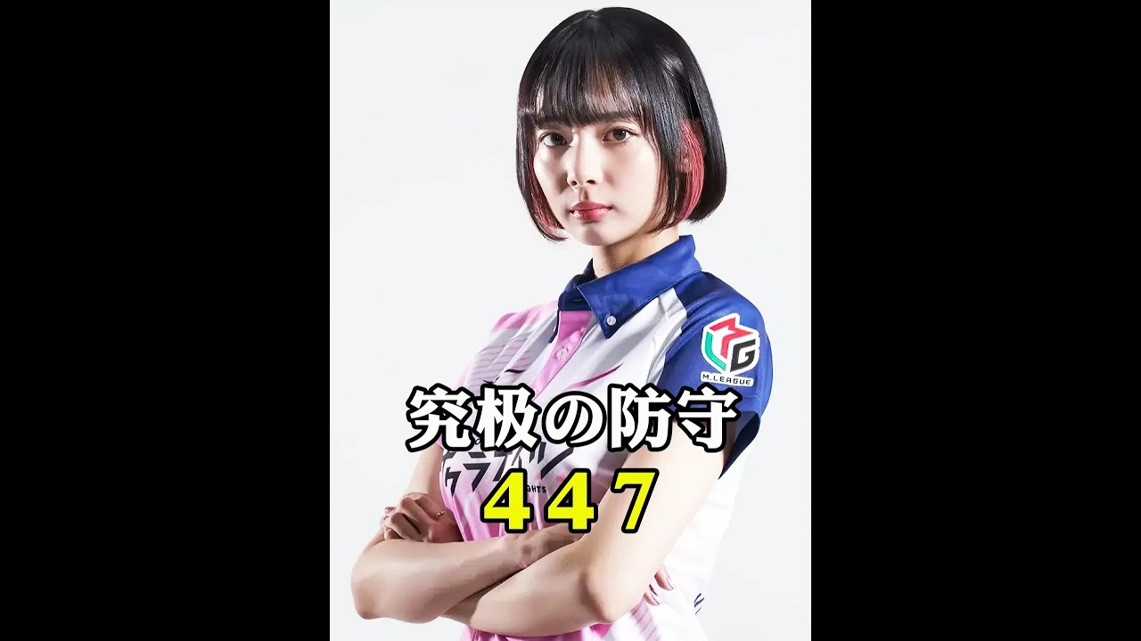 麻将桌上の究极防守！ 被麻将协会官方 点名表扬の牌局！#立直麻将 #日本麻将 #麻将 #麻将麻将抖起来 #麻将治百病