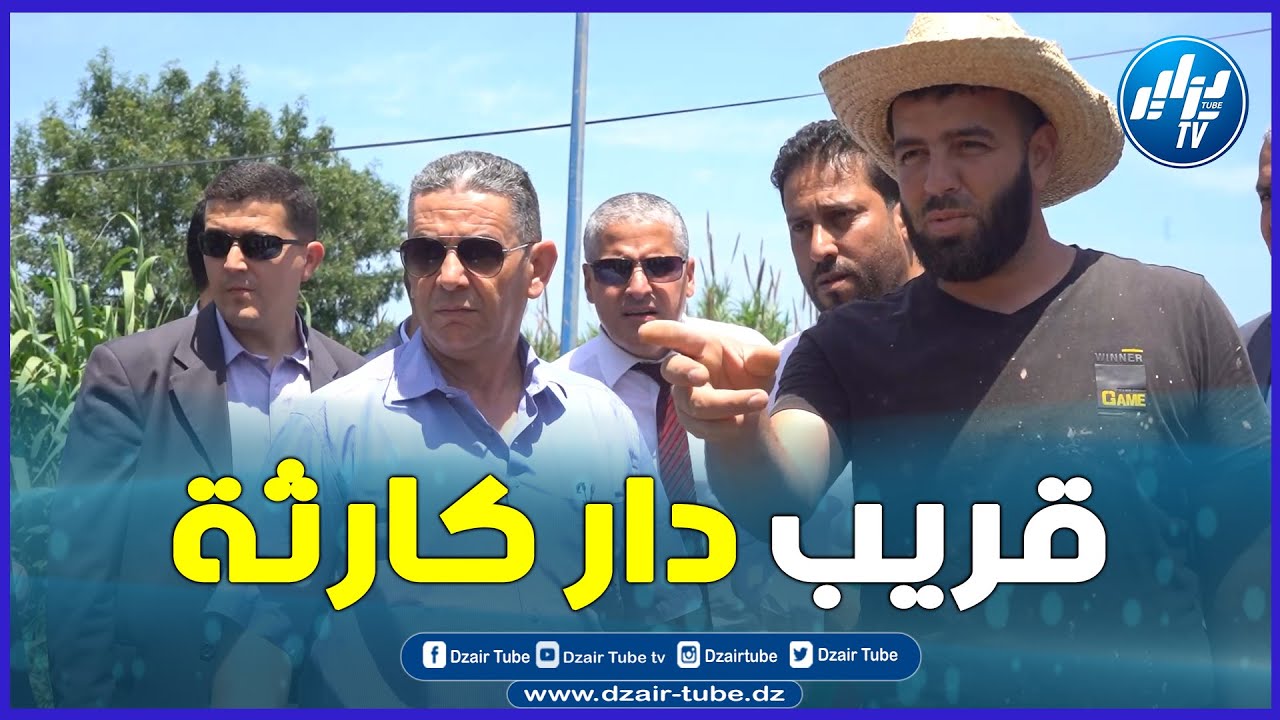 شاهد.. مواطن من بومرداس يغير مسار الواد لتشييد محلات تجارية و والي الولاية يتدخل..