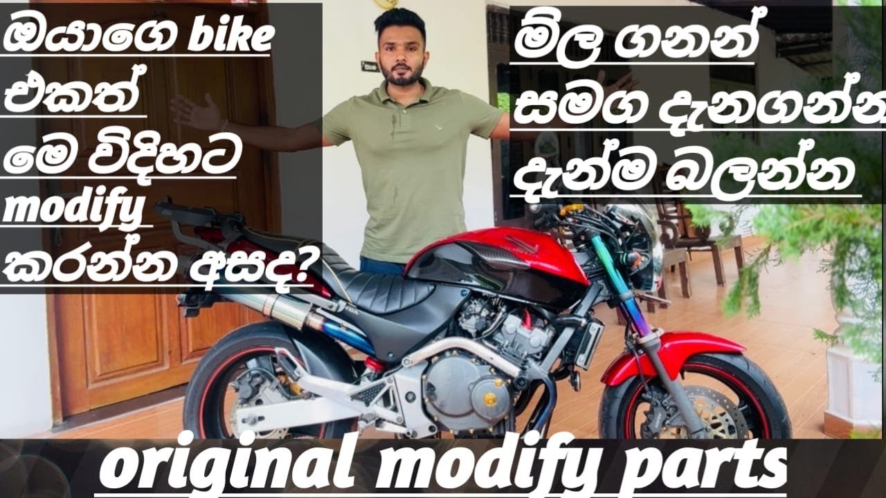 Honda hornet 250 original modification parts | Full review sinhala | Sri lanka 🇱🇰