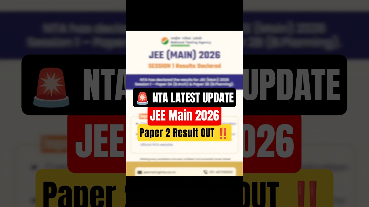 📢 JEE Main 2026 Paper 2 Result Released | B.Arch / B.Planning | Session 1 | Check Now | NTA Update