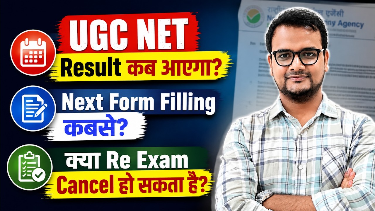 UGC NET Result & Re Exam Update | UGC NET 2026 | UGC NET Re Exam | UGC NET MENTOR