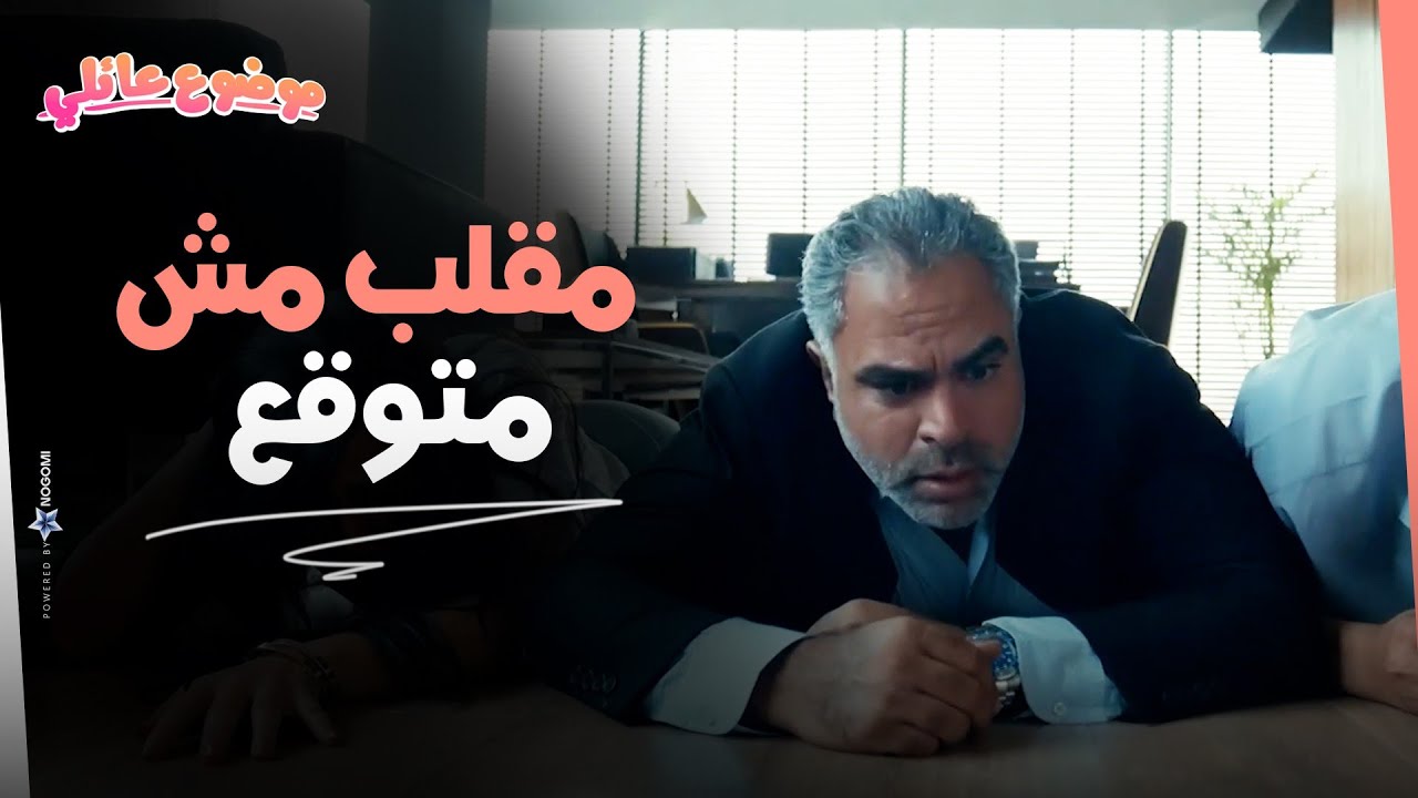 صاحبك اللي هزارة تقيل 😡 شوفوا غازي عمل ايه في خالد
