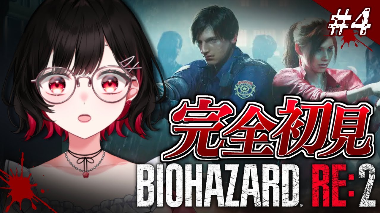 【バイオハザード RE:2】続クレア編！シェリーを救出し、その先へ！【ホラゲー】