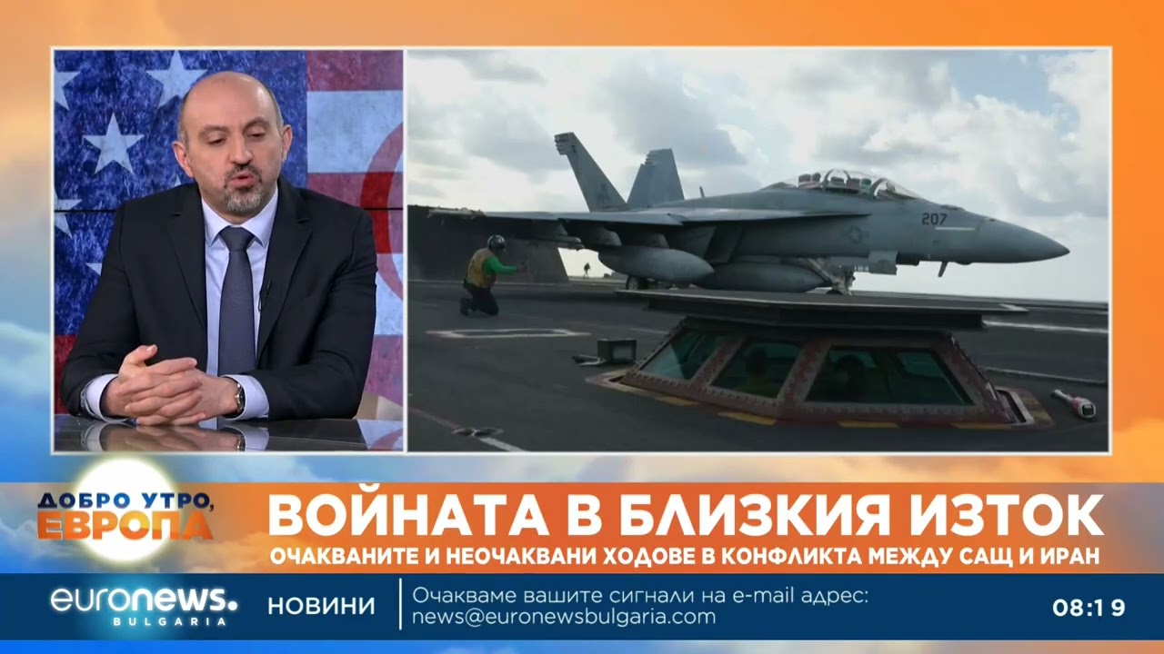 Експерт: Иран цели да предизвика такъв хаос, че всяка бъдеща операция срещу него да е немислима