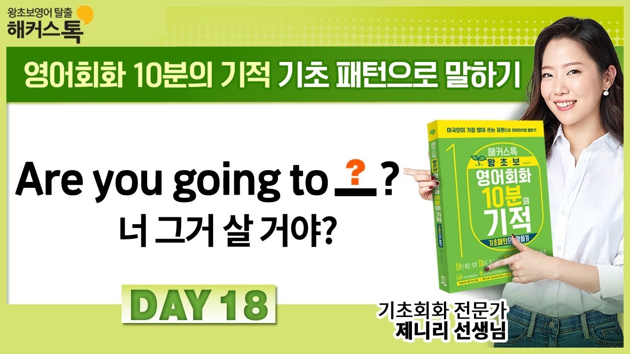 [영어공부] 