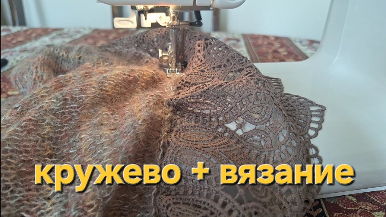 КРУЖЕВО НА ПИКЕ МОДЫ. ВЯЗАНИЕ , КРУЖЕВО, НОВАЯ РАБОТА.#вязание #вязаниедляженщин 