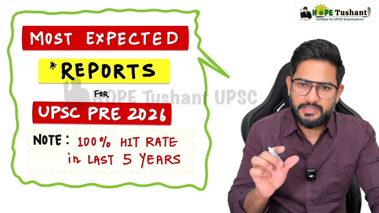 Most Important *REPORTS for UPSC-PRE 2026 ✅🔥#ias #upscexam #pre2026  #prelims2026 #upsc #schemes