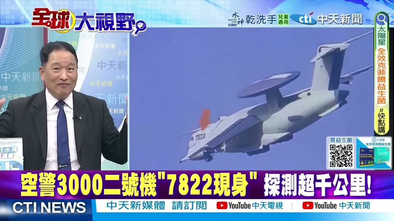 殲35推力逆天超美國 空警 3000!二號機試飛 中美空戰徹底逆轉! @ctitalkshow