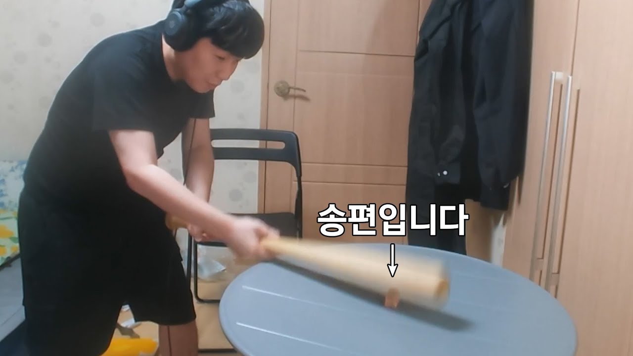 [길클립] 김길현 vs 송편(Lv100)
