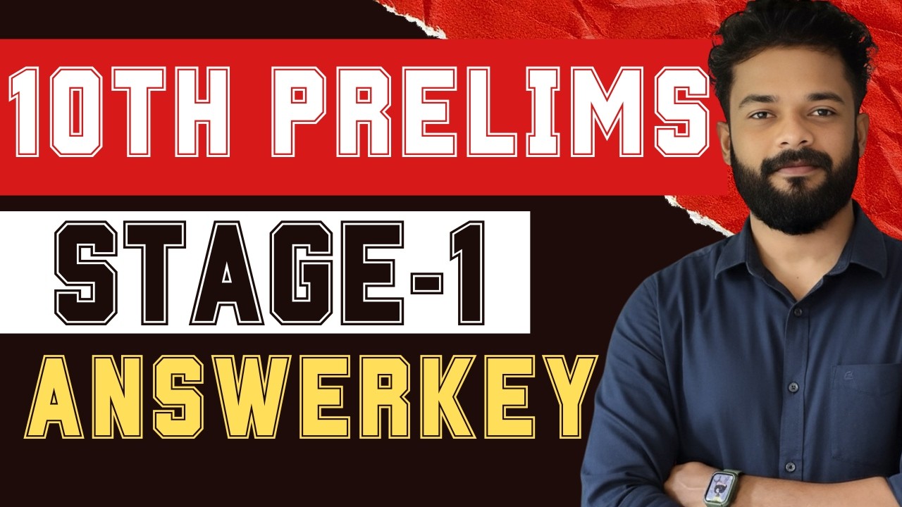 🔴10th PRELIMS STAGE-1 | ANSWER KEY DISCUSSION | CUT-OFF ????? KNOWLEDGE FACTORY PSC