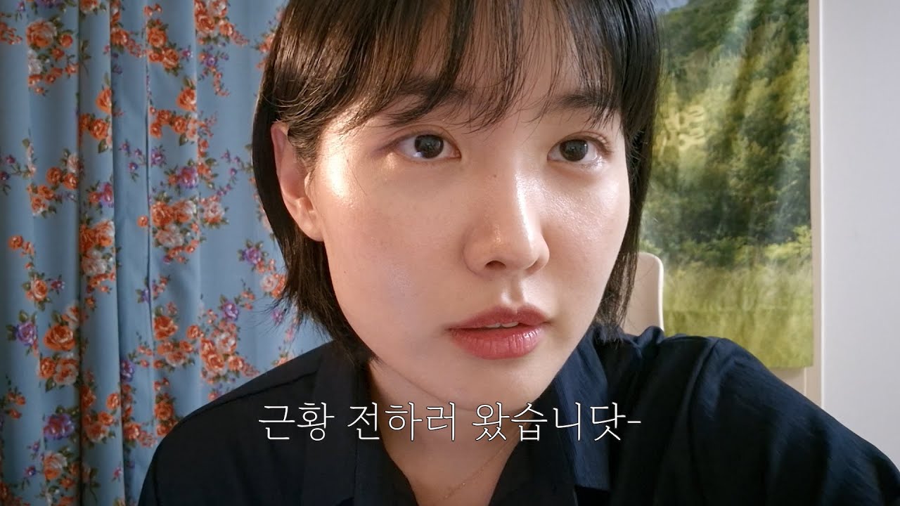 [뉴진뉴스] 우리 만나요