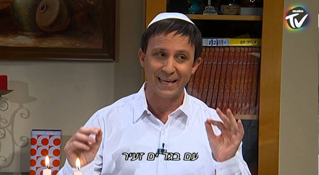 ארץ נהדרת עונה 13 פרק 6 | כמעט שבת שלום - בר מצווה