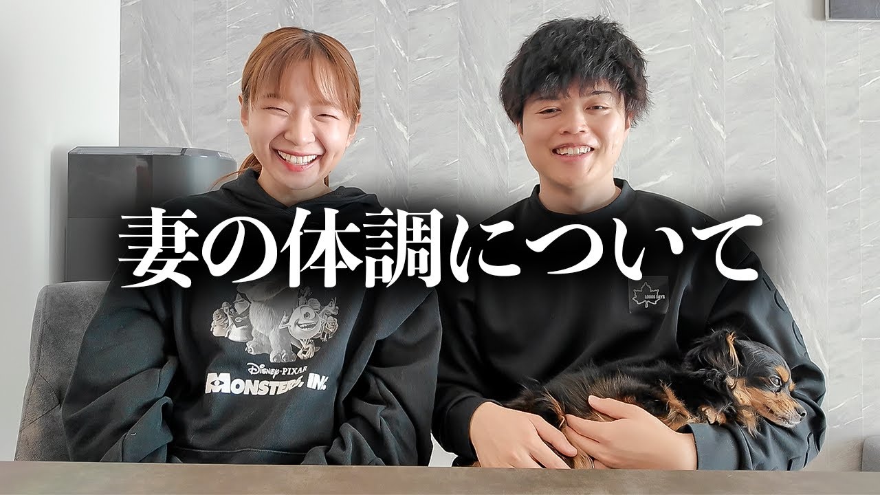 心配をおかけしていた妻の近況についてお話しします