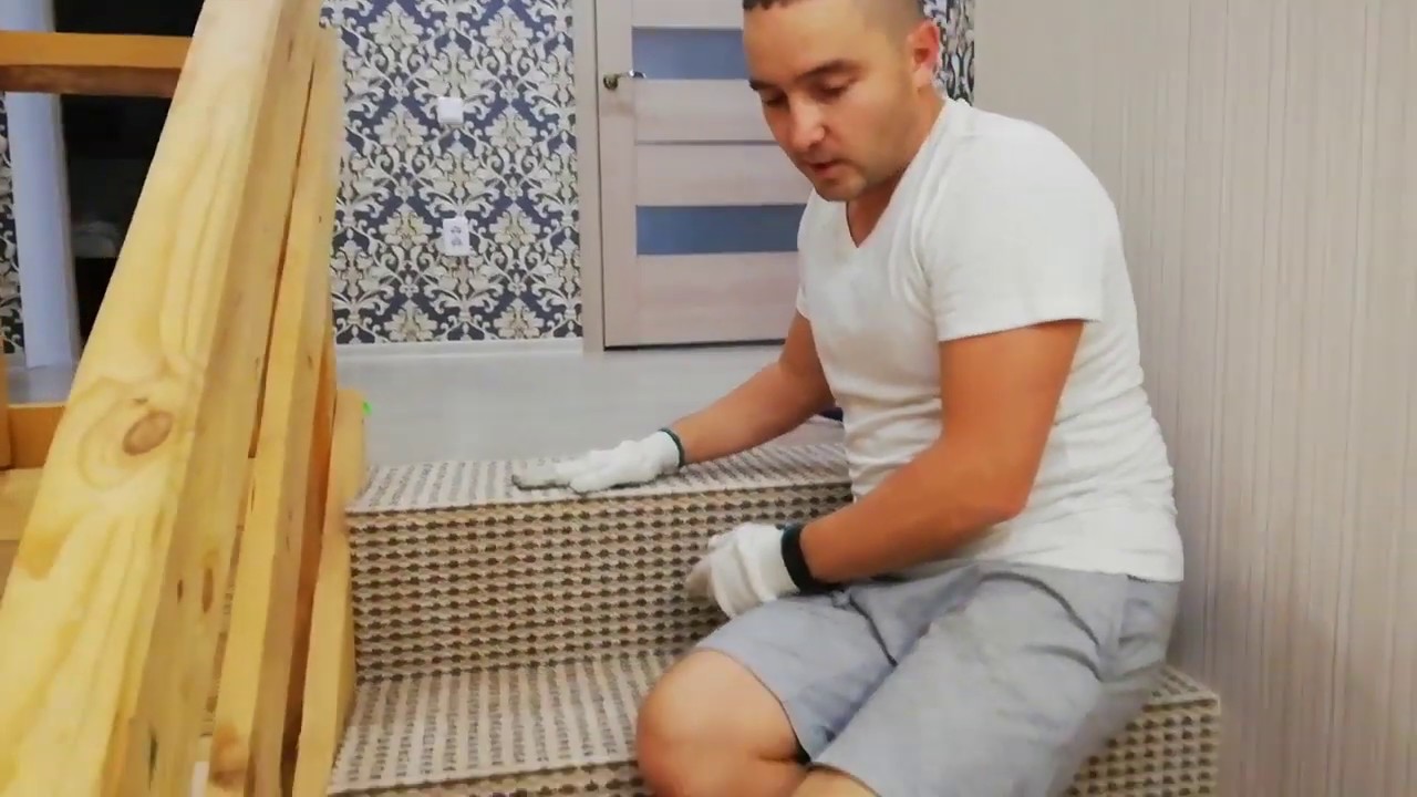 Обшивка лестницы ковролином, на фанеру. Часть 2.