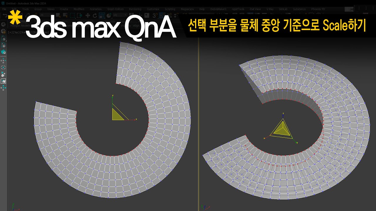 [3dsmax Q&A] 원형 3D 물체의 선택 부분을 물체 중앙으로 Scale 하기