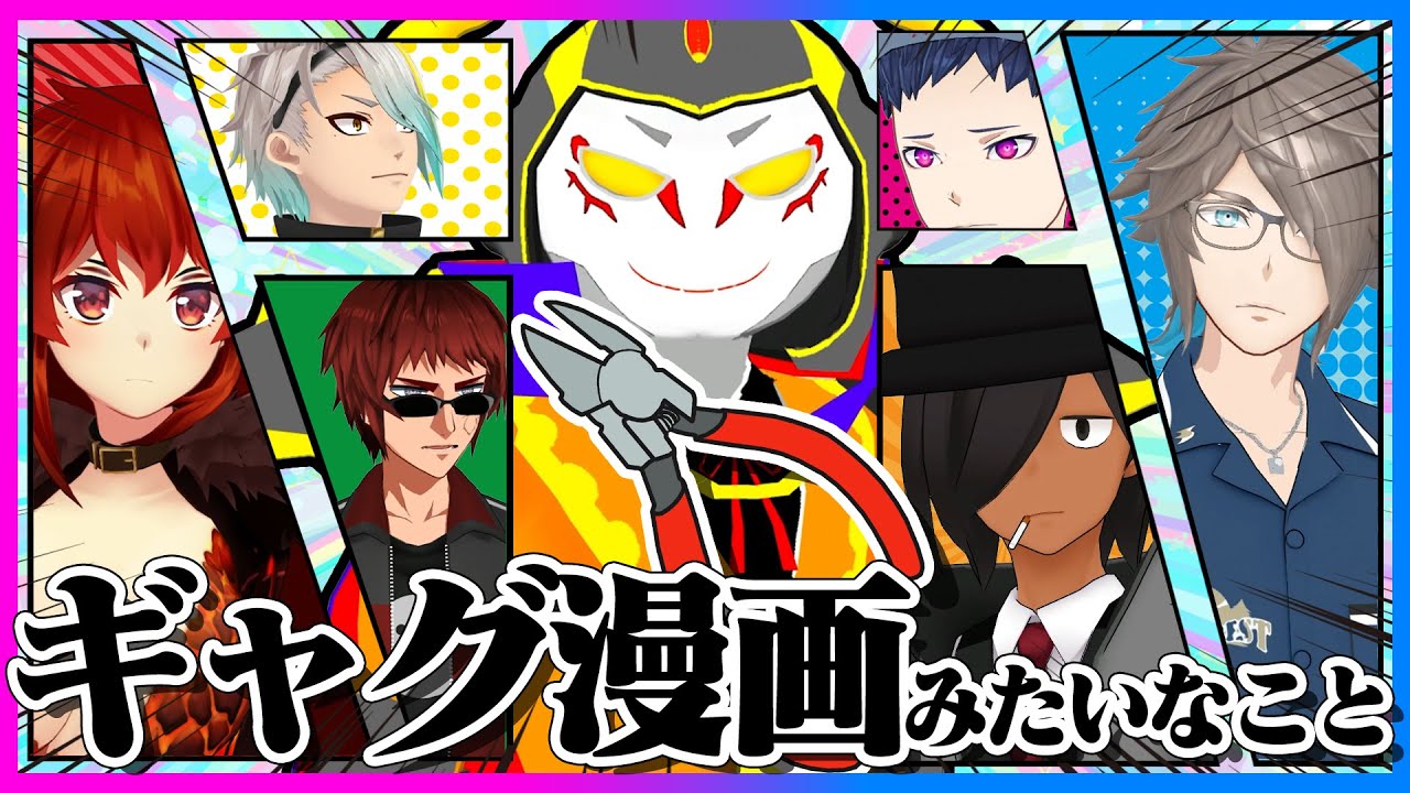 ギャグ漫画みたいなこと