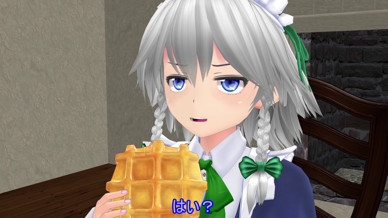 めーりんの一日メイド長その４(最終話)