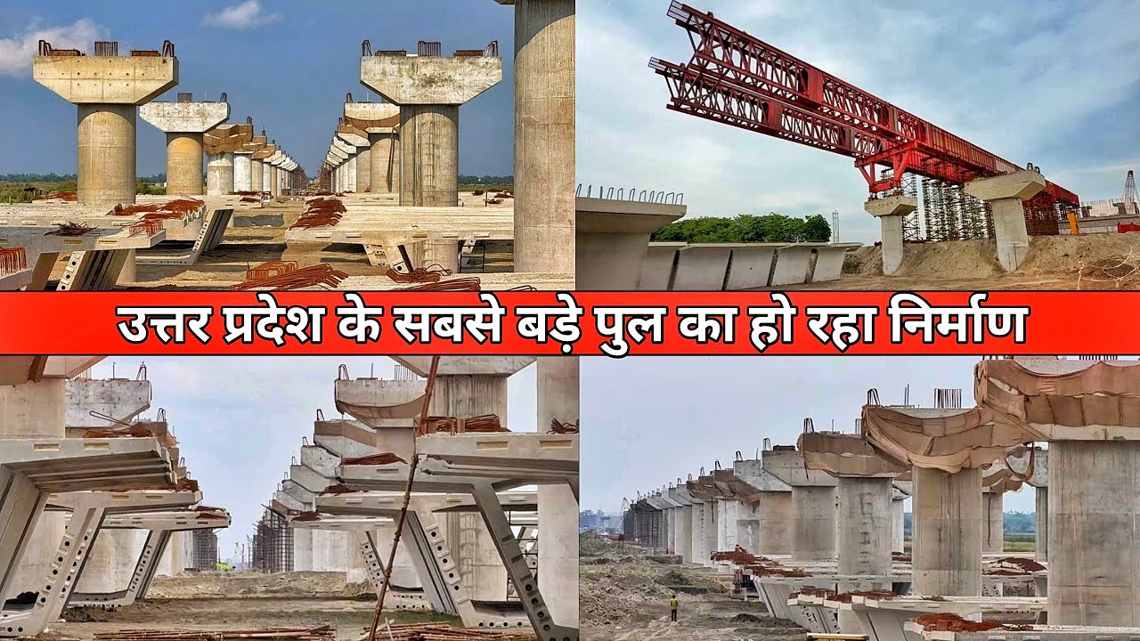 Ayodhya development update/Ayodhya ring road flyover/Ayodhya city redevelopment