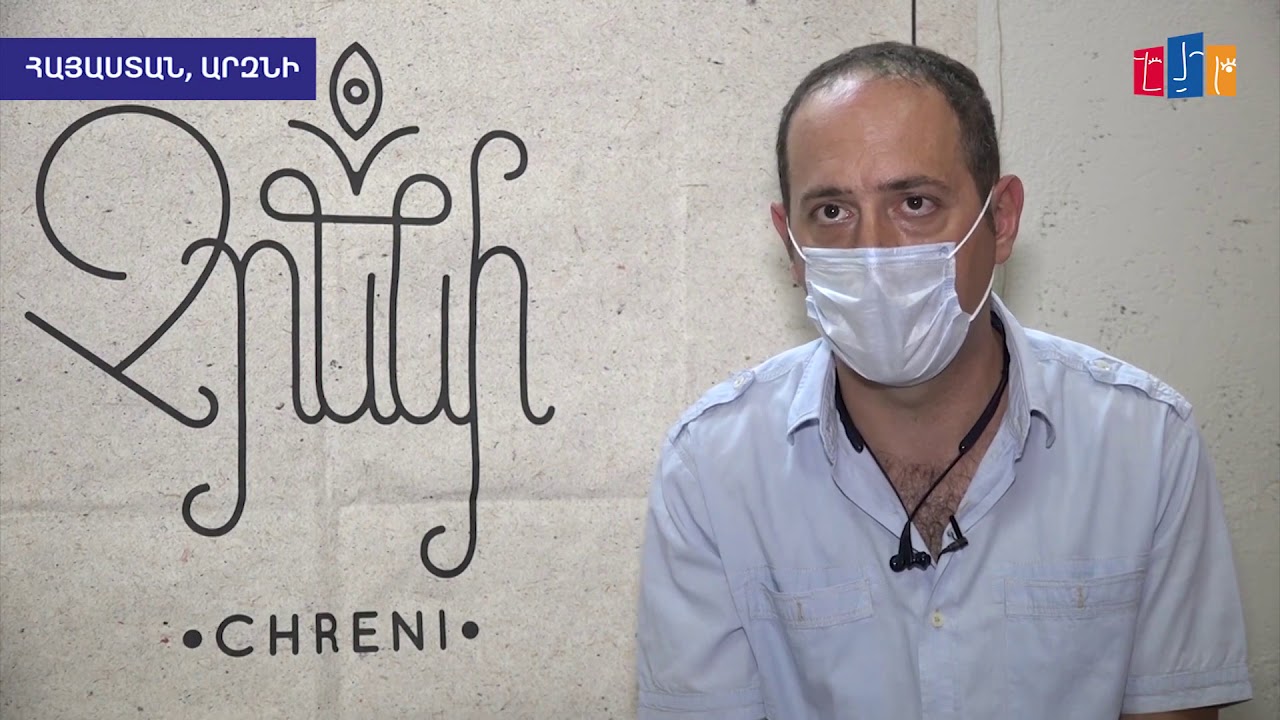 Պարսկահայ հայրենադարձը Հայաստանում չրի բիզնես է սկսել