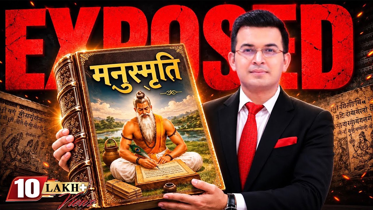 Manusmriti EXPOSED: धर्मग्रंथ या विवाद की जड़? | मनुस्मृति का पूरा सच| Shubhankar Mishra