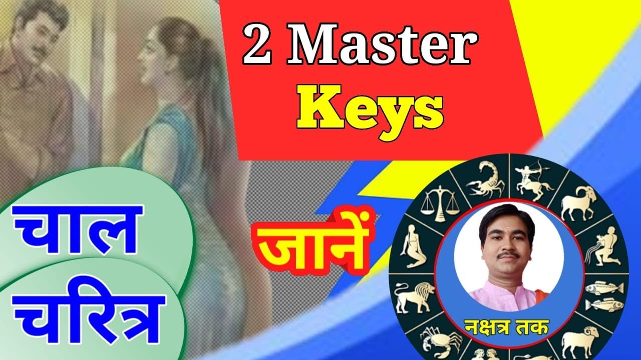 रसगुल्ला खाने जितना आसान है किसी का चरित्र जानना,MAGICAL TRICK,