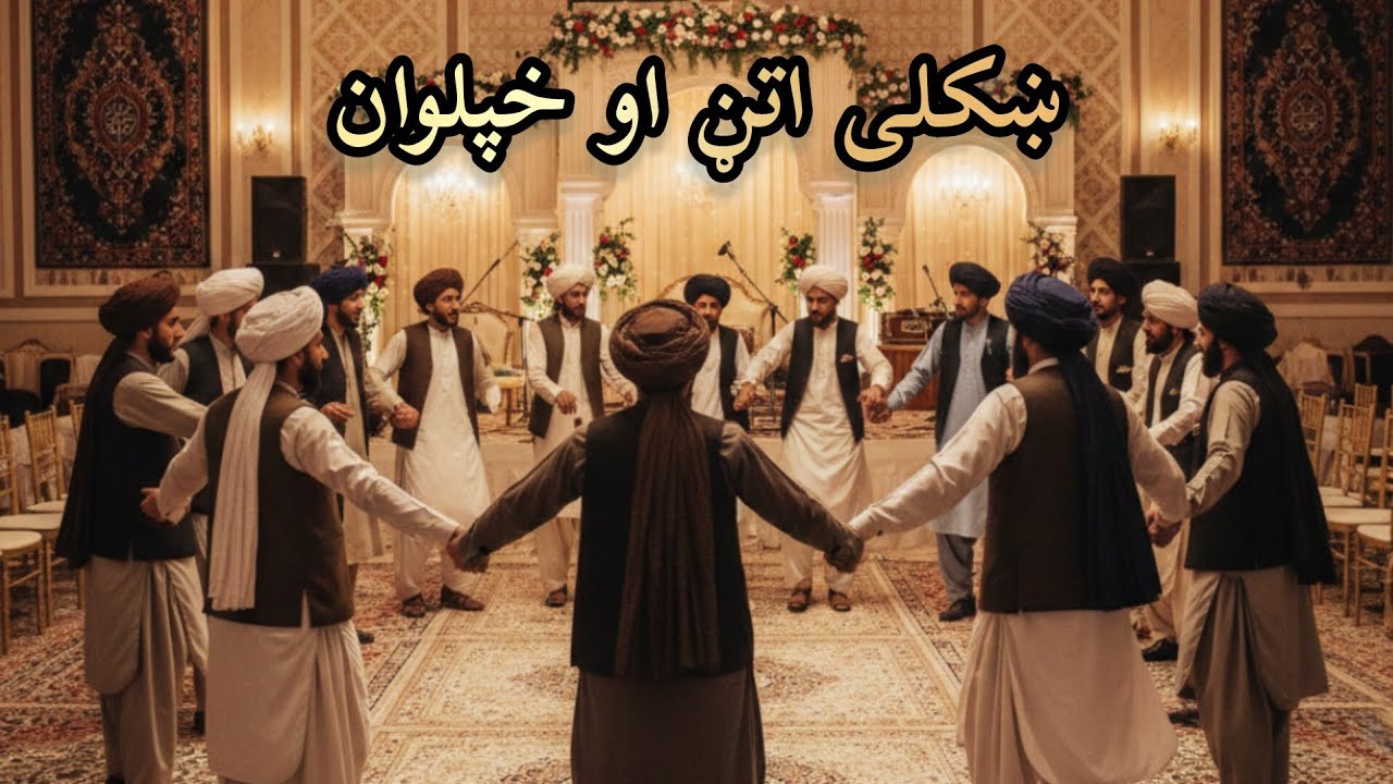 Relatives and Attan 