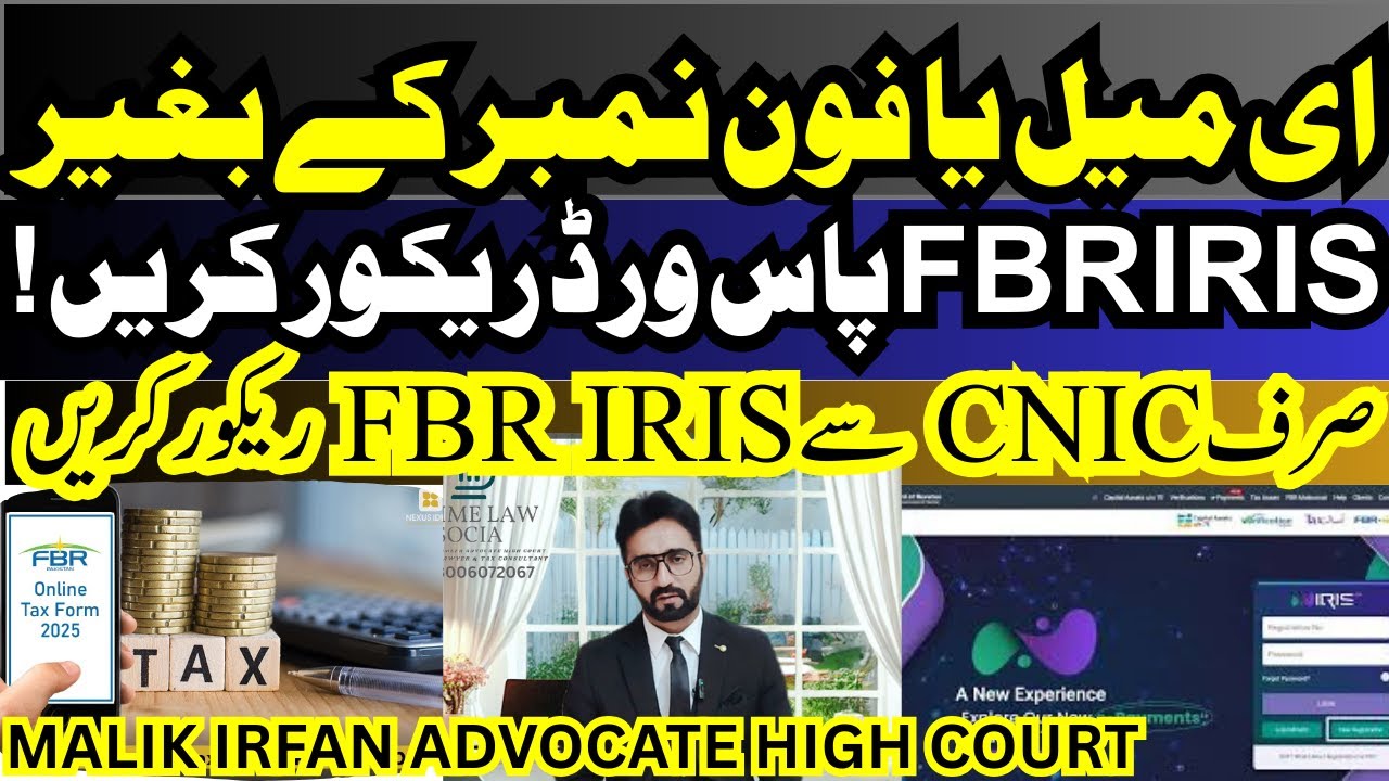 Reset Your FBR IRIS Password WITHOUT Email Now and Sim Number?