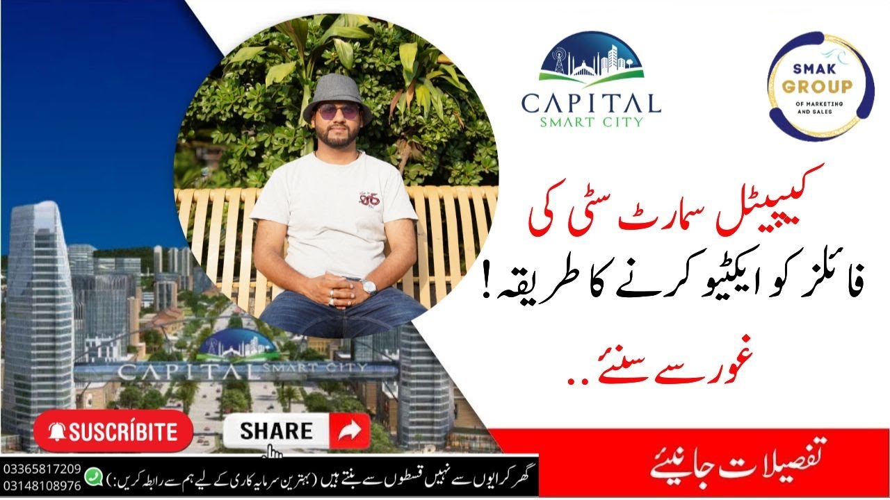 How to active Capital Smart City Canceled File?? || Big Update For Capital Smart City Members