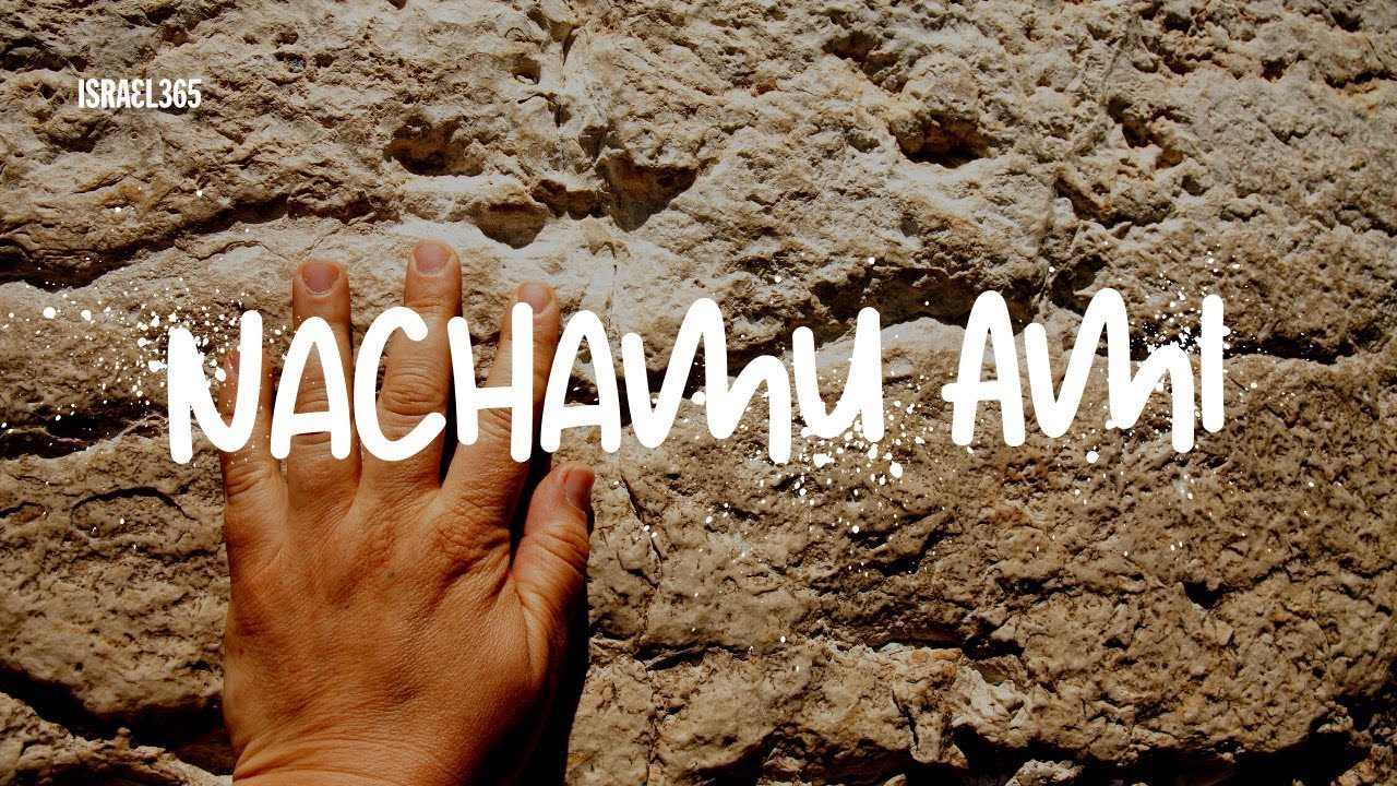 Music from Israel: Nachamu Ami (Comfort My People)