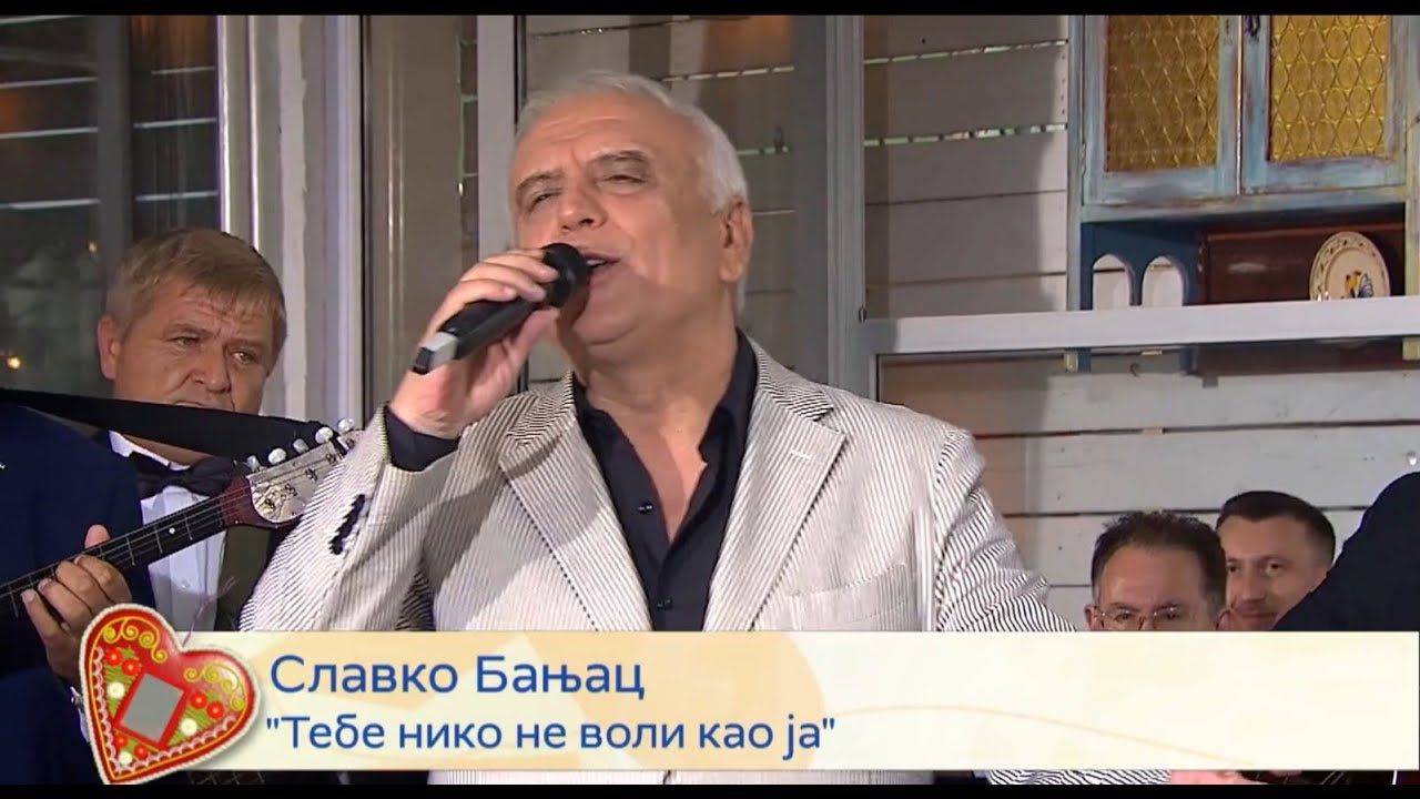 Slavko Banjac - Tebe niko ne voli ko ja // Šarenica 20.06.2020.